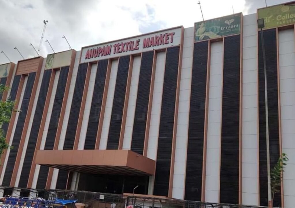 Anupam Market
