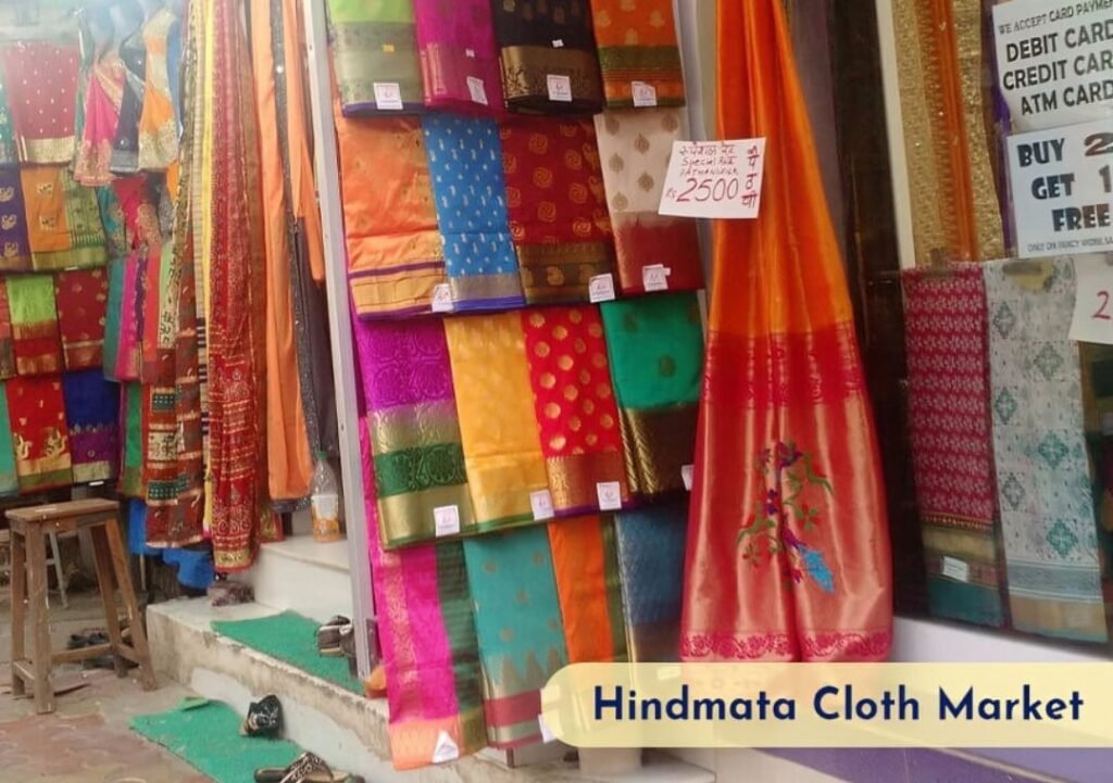 Hindmata Cloth Market