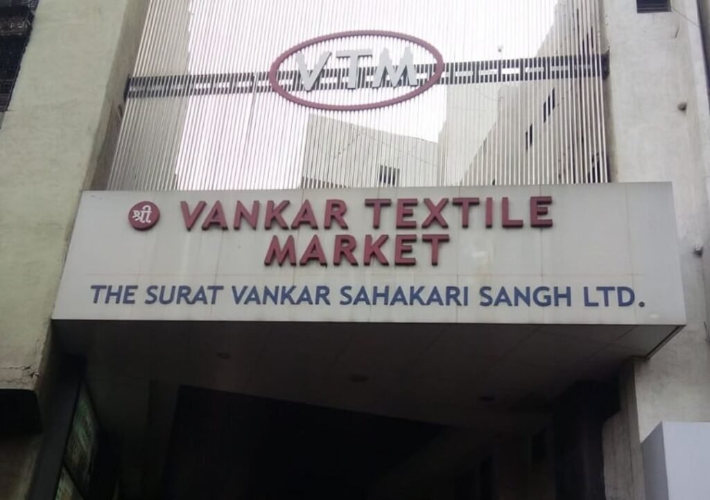 Vankar Textile Market
